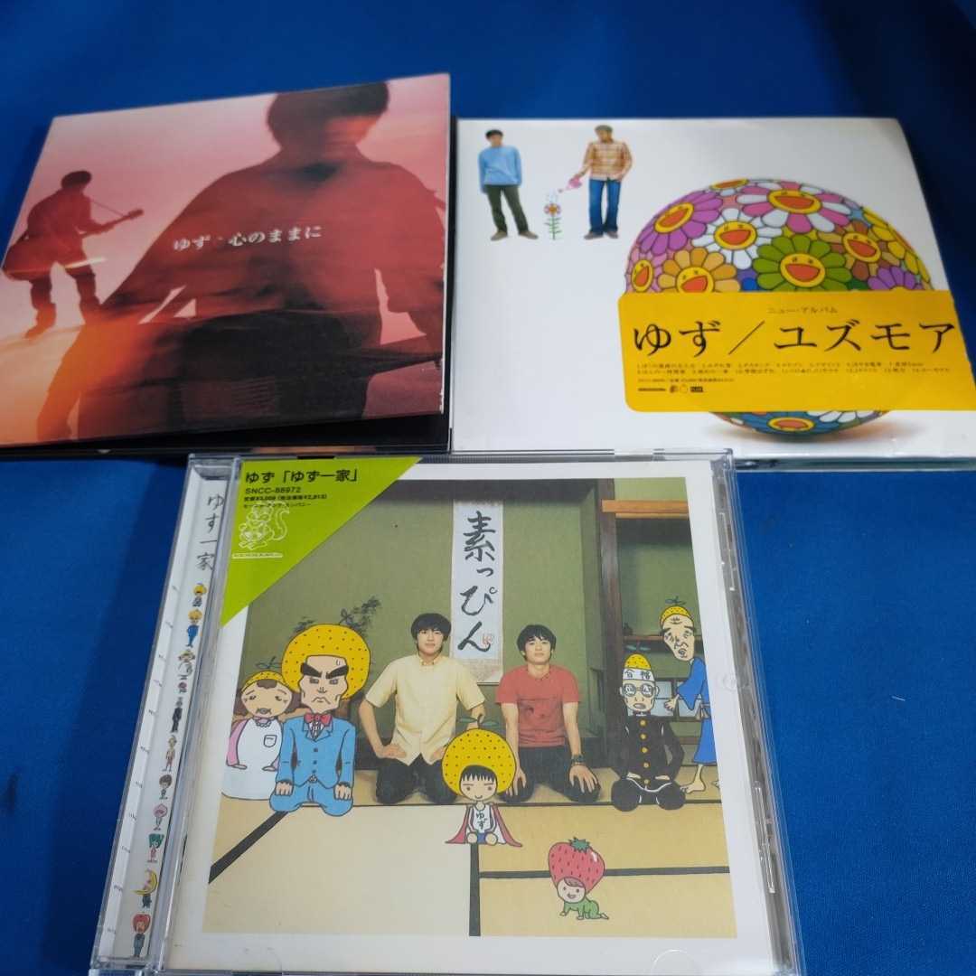 ヤフオク! -ゆず cdの中古品・新品・未使用品一覧