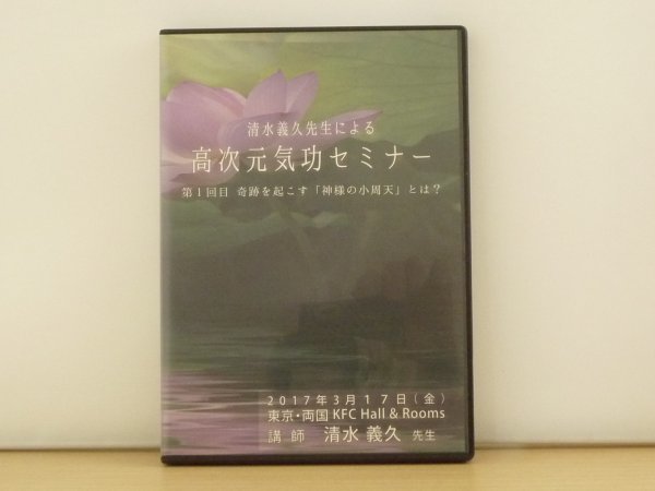 清水義久の値段と価格推移は？｜21件の売買データから清水義久の価値が