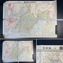 大正十二年 日本交通分県地図 静岡県 東宮御成婚記念 古地図 戦前 地図 16_画像9