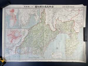 大正十二年 日本交通分県地図 静岡県 東宮御成婚記念 古地図 戦前 地図 17
