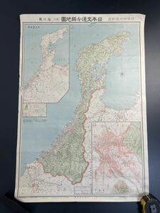 大正十三年 日本交通分県地図 石川県 東宮御成婚記念 古地図 戦前 地図 3