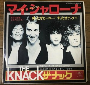 The Knack ザ・ナック - My Sharona マイ・シャローナ 国内盤 7インチ