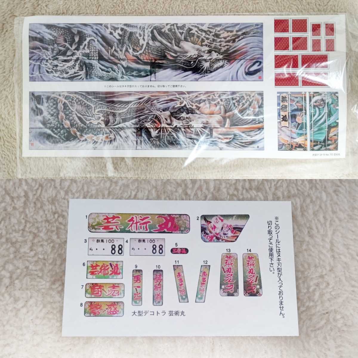 激レア】休日限定大幅値下げ ZIPPO 関口工芸 其の弐 虎(トラ) 限定品
