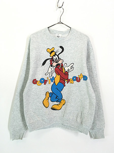 古着 90s USA製 Disney Goofy グーフィー BIG プリント スウェット トレーナー L 古着