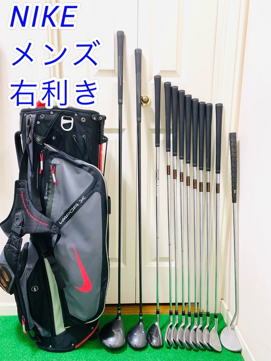 ヤフオク! -ナイキ ゴルフ セットの中古品・新品・未使用品一覧 ストックセール ゴルフ メンズ セット ヴィクトリーレッド Vr NIKE ナイキ 右利き クラブ