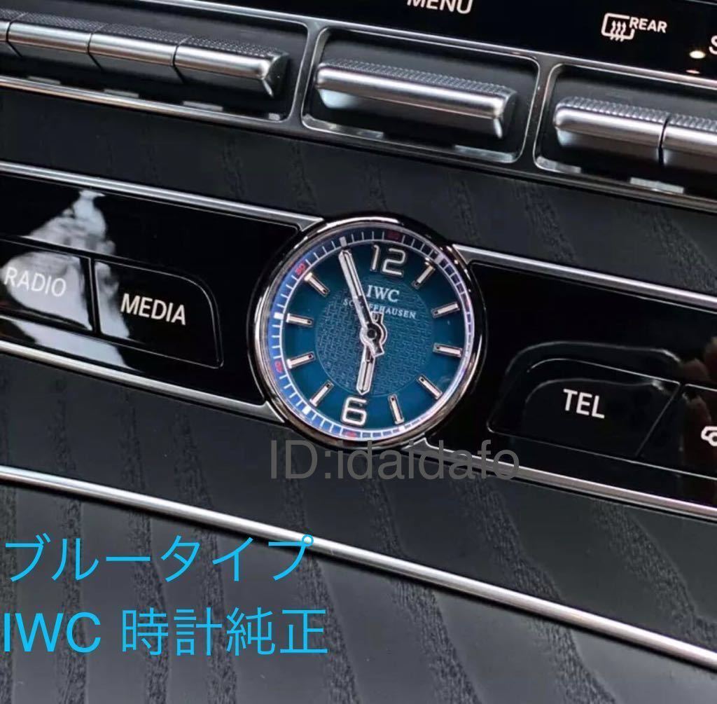 ヤフオク! -iwc 時計 メルセデスamgの中古品・新品・未使用品一覧 ヤフオク! -iwc 時計 メルセデスamgの中古品・新品・未使用品一覧