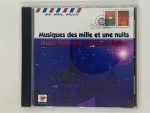 即決CD Musiques des mille et une nuits / Music from Arabian Nights / 恐らく フランス盤 ツメカケ X24