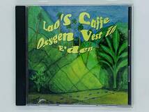 即決CD Lao's Caffe Oxygen Vest in E'den / Still Got The Blues Bilongo / アルバム レア X15_画像1