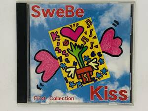 即決CD SweBe First Collection Kiss / FS-0001 1999年 / tragic かわいがってヨ Forever / アルバム レア X27