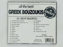 即決CD All the Best Greek Bouzoukis / ブズーキ / ギリシャ楽器 / The White Rose of Athens Zorba the Greek アルバム X15_画像2