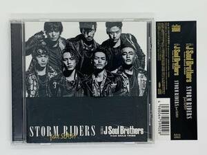 即決CD 三代目 J SOUL Brothers STORM RIDERS / 帯付き セット買いお得 Q06