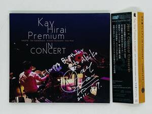 即決CD 平井景プレミアム / Kay Hirai Premium IN CONCERT / COMPLETE live / 帯付き 榊原大 村上聖 サイン入り 激レア X14