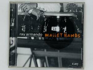 即決CD Ray Armando / Mallet Hands / Con Mi Guaguanco The Boxer As We Were / アルバム U05