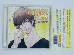 即決CD Sugary time Vol.3 椎名陽介 / CV 佐和真中 / HOBiGIRLS fleur / 帯付き レア X13