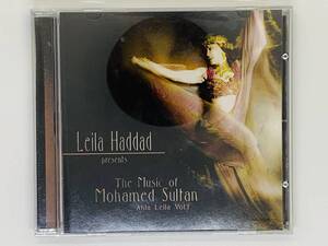 即決CD Leila Haddad / Ahla Leila Vol.1 / The Music Of Mohamed Sultan / 激レア 希少 アルバム セット買いお得 S06