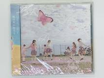 即決CD AKB48 桜の木になろう / 新品未開封 帯付き セット買いお得 R05_画像1