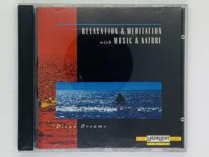 即決CD RELAXATION＆MEDITATION with MUSIC＆NATURE / Ocean Dream / 隠れた入江 大海原の波 セット買いお得 Q06