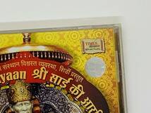 即決CD Shri Saibaba Sansthan Trust Shirdi presents / Shri Sai Ki Aprtiyaan / アルバム レア 希少 セット買いお得 N04_画像2