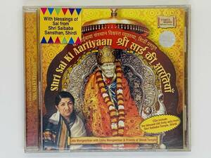 即決CD Shri Saibaba Sansthan Trust Shirdi presents / Shri Sai Ki Aprtiyaan / アルバム レア 希少 セット買いお得 N04