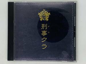 即決CD 刑事クラ モーツァルト殺人事件 杉ちゃん ＆ 鉄平 / 岡田鉄平 杉浦哲郎 ピアノ ヴァイオリン アルバム N06