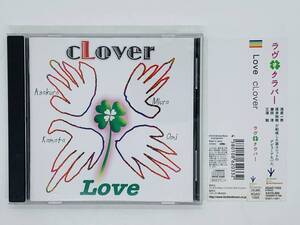 即決CD Love cLover / ラヴ クラバー / Wildness キラリ Thank U 両手を広げて / デビューアルバム 帯付き G06