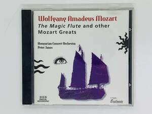 即決CD MOZART / The Magic Flute and other Mozart Greats / モーツァルト / Hungarian Concert Orchestra Peter Janos F03