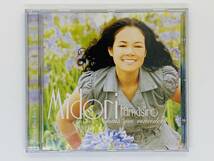 即決CD MIDORI TAMASIRO MAIS QUE VENCEDOR / アルバム レア 希少 セット買いお得 R04_画像1