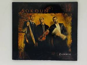 即決CD SOKOUN ZANNEH / Once A Dream... Samai Masmoudi Nasamat Zanzibar / フランス デジパック仕様 T05