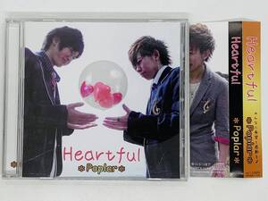 即決CD Heartful Poplar / GO song letter ほんとは 星に願う / アルバム 帯付き レア G05