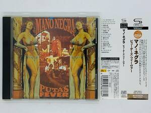 即決SHM-CD MANO NEGRA PUTA'S FEVER / マノ・ネグラ ピューターズ・フィーヴァー / 高音質CD 帯付き 国内盤 激レア G02