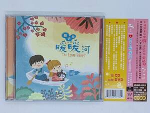 即決CD+DVD アジア盤 暖暖河 The Love River / HP-132 帯付き / 恐らく 香港盤 ? 台湾盤 ? / 激レア G03