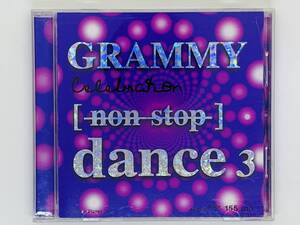 即決CD GRAMMY colection / non stop dance 3 / レア 希少 ツメ凹み セット買いお得 S04