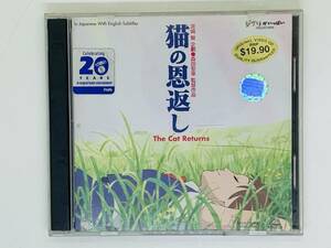 即決2CD 猫の恩返し スタジオジブリ 宮崎駿 / ジブリがいっぱい / The Cat Returns / 風になる / 恐らく 香港盤 台湾盤 激レア I05