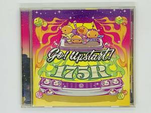 即決CD 175R / Go!Upstart! / イナゴライダー / セット買いお得 G01