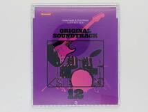 即決CD ORIGINAL SOUNDTRACK 12 / Guitar Freaks & Drum Mania / SUPER BEST BOX / アルバム セット買いお得 K06_画像1