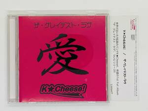 即決CD ザ・グレイテスト・ラヴ / K☆Cheese! / ときめき☆ラブストーリー 秋空センチメンタル ヘルメット 並木ロード / 激レア 希少 M05