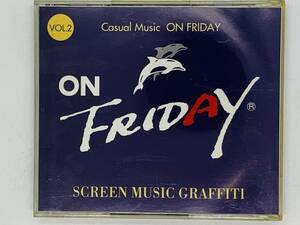 即決CD Casual Music ON FRIDAY Vol.2 / カジュアル・ミュージック・オン・フライデイ / プラターズ ドリス・デイ ドアーズ L06