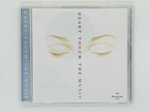 即決CD HEART TOUCH THE MUSIC / ケイ・グラント / デイドリーム 春 星たちの記憶 月に想ふ 祈り2004 / セット買いお得 F01