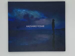 即決CD KAZUHIKO YOSHIE star river / デジパック仕様 激レア 希少 セット買いお得 K06