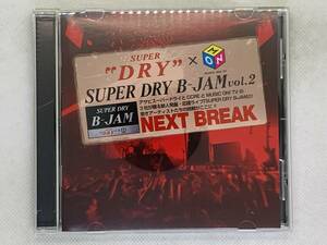 即決CD SUPER DRY B-JAM vol.2 / NEXT BREAK / アルバム セット買いお得 J02