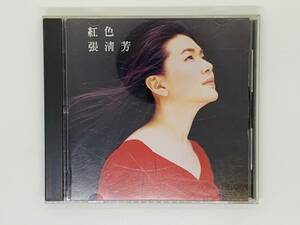 即決CD 張清芳 ステラ・チャン Stella Chang 紅色 台湾版CD 1994年 全10曲収録 / 激レア 希少 アルバム I07