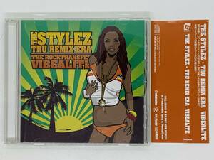 即決CD VIBEALITE THE STYLEZ / TRU REMIX ERA / WILLIE BOUNCE RMX MAAAD GUITAR EL PERREO DELLA MOVE MIX 帯付き アルバム N03