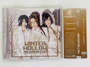 即決CD メガマソ / WINTER HOLLOW / (初回限定盤) 帯付き DVD付き セット買いお得 P03