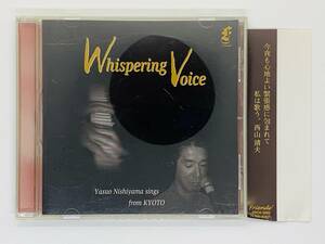  быстрое решение CD Whispering Voice / запад гора . Хара / поп-вокал / Yasuo Nishiyama sings from KYOTO / комплект покупка выгода H05
