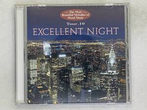 即決CD EXCELLENT NIGHT Tour.10 / The Most Beautiful Melodies of Mood Music / ムード音楽全集 エデンの東 アルバム J03