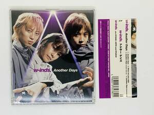 即決CD w-inds. アナザー デイズ / Another Days / RYOHEI KETTA and RYUICHI / 帯付き セット買いお得 L04