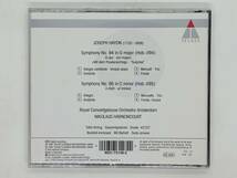 即決CD 西独盤 JOSEPH HAYDN HARNONCOURT / SYMPHONIES No.94 Paukenschiag Surprise / NIKOLAUS HARNONCOURT TELDEC Z25_画像2