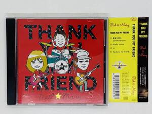 即決CD THANK YOU MY FRIEND / Red Many / 東金SONG2015年version / 帯付き 激レア Y31