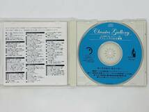 即決CD クラシックのある部屋 モーツァルト ストーリー / BGM CLASSICS / フィガロの結婚 キラキラ星 モテット / 帯付き アルバム Y19_画像3