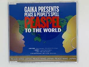 即決CD GAIKA PRESENTS / PEACE & PEOPLE'S PEASPEL / TO THE WORLD / ミニアルバム Y21